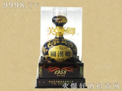 ​关汉卿酒怎么样(关汉卿酒42度价格)