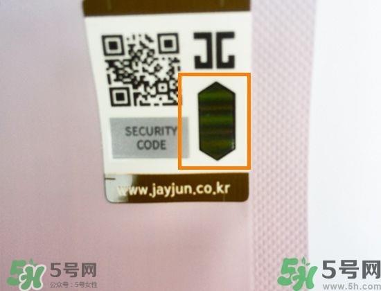 Jayjun水光樱花面膜真假辨别图对比