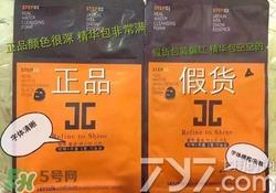 Jayjun水光樱花面膜真假辨别图对比