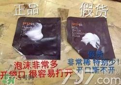 Jayjun水光樱花面膜真假辨别图对比