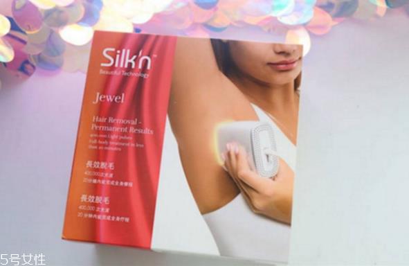 silkn脱毛仪哪一款好用 silkn脱毛仪突然不出光怎么回事