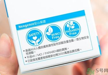 Neogence霓净思玻尿酸保湿液化妆水真假辨别对比图