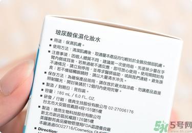 Neogence霓净思玻尿酸保湿液化妆水真假辨别对比图