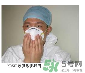 n95口罩可以用多久？n95口罩的正确戴法