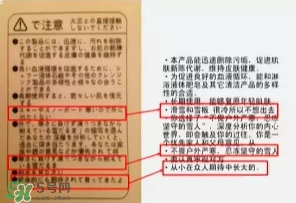 名创优品是哪个国家的？名创优品是日本的吗？