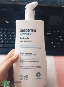 ​Sesderma美白身体乳怎么样？Sesderma身体乳测评