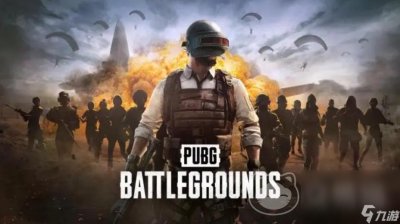 ​pubg号怎么买合适 pubg账号购买分享平台