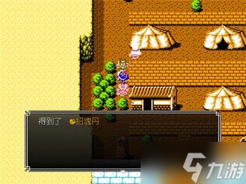 吞食天地2青莲完全版v1.39.1图文攻略