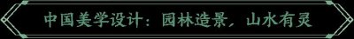 ​王者荣耀S22赛季峡谷美化内容介绍