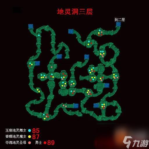 热血江湖九泉怪物分布图（热血江湖怪物坐标大全）