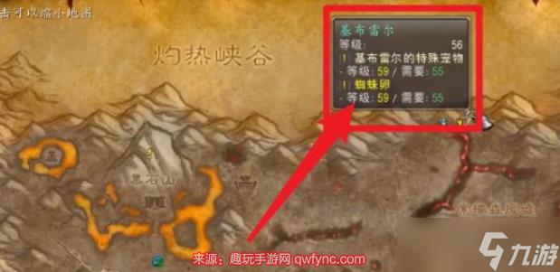 魔兽世界铁网蛛丝去哪里刷-wow铁网蛛丝快速刷取流程