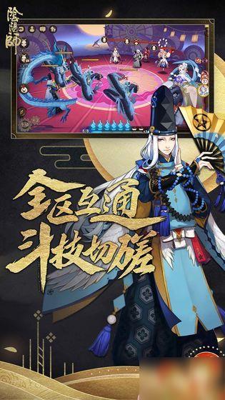 阴阳师怎么绑定梦幻西游三维版角色？梦幻西游的绑定码在哪找？[图]