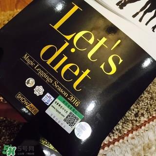 let's diet皮裤多少钱？letsdiet皮裤正品价格