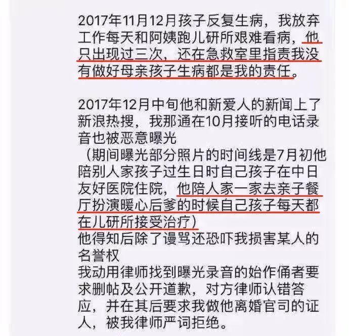 3胎妈妈何洁被爆婚变分居：遇上这3种男人，千万长点心！