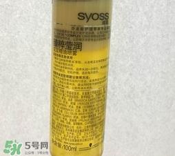 syoss丝蕴双层精油喷雾怎么样_好用吗