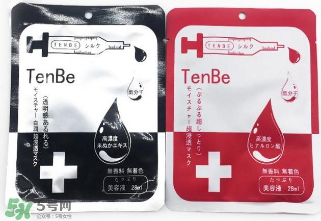 tenbe天倍蚕丝面膜怎么样_有几款