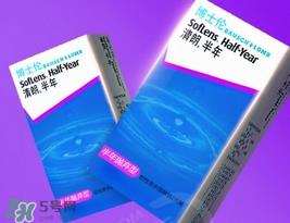 坐飞机可以戴隐形眼镜吗？坐飞机戴隐形眼镜危害