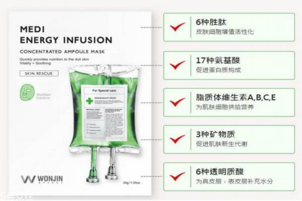 原辰吊瓶面膜怎么样 原辰吊瓶面膜价格