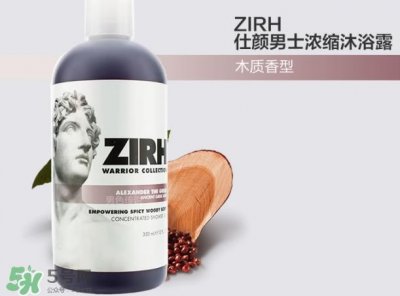 ​zirh适合什么年龄？zirh仕颜适合什么肤质