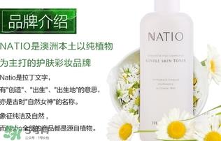 natio爽肤水真假 natio爽肤水真假分辨