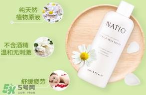 natio爽肤水真假 natio爽肤水真假分辨