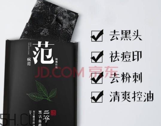 二爷新汉方是什么牌子？二爷新汉方好用吗？