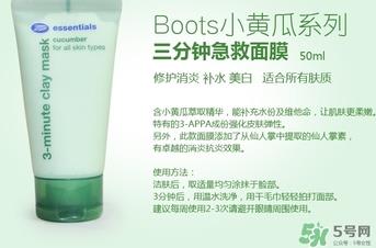 boots小黄瓜三分钟面膜怎么用？boots小黄瓜三分钟面膜使用方法