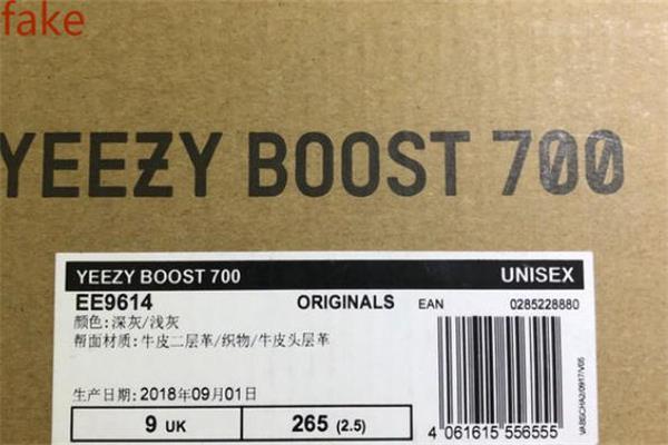 yeezy 700 mauve真假对比 椰子700mauve真假鉴定