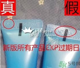 兰芝水库水乳套盒装真假怎么辨别?