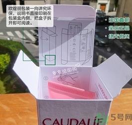 欧缇丽冰淇淋霜真假怎么辨别?欧缇丽冰淇淋霜真假辨别图