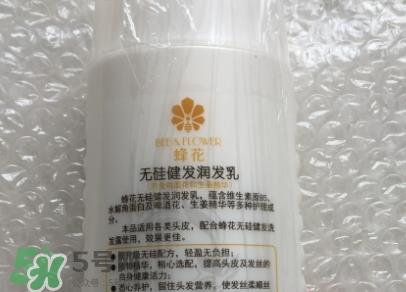 蜂花护发素为什么便宜？蜂花护发素慎用