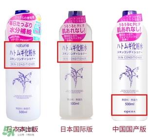 naturie薏仁水怎么用？naturie薏仁水使用方法