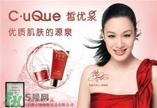 cellaqua优泉是什么牌子?优泉是哪的牌子?