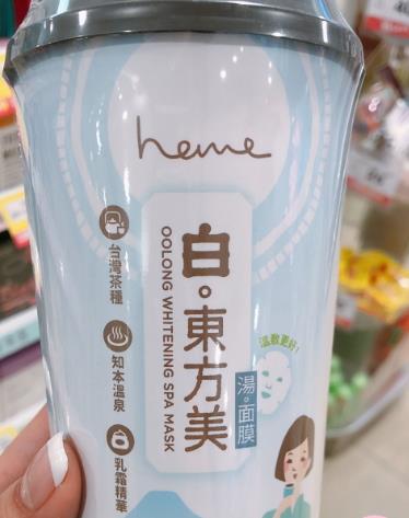 heme喜蜜是什么牌子？heme化妆品什么值得买