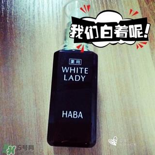 haba美白精华怎么用?haba美白精华使用方法