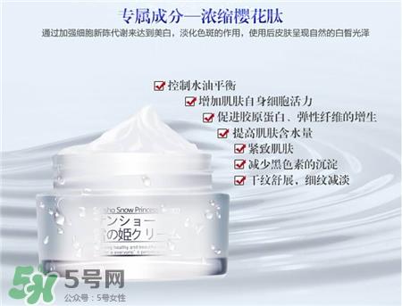 三妆化妆品怎么样?三妆化研适合年龄