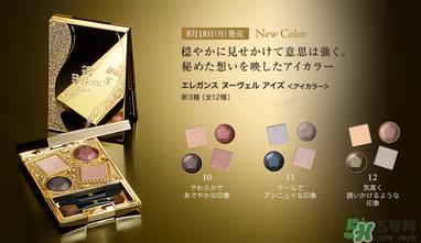 elegance眼影色号 elegance眼影试