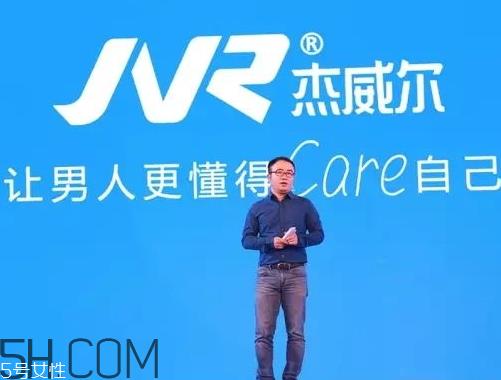 杰威尔属于什么档次 杰威尔化妆品为什么那么火