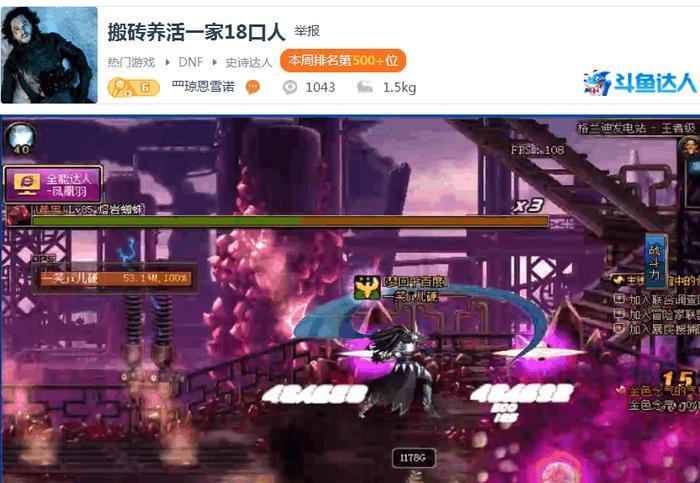 DNF四开同时搬砖, 新兴搬砖方案