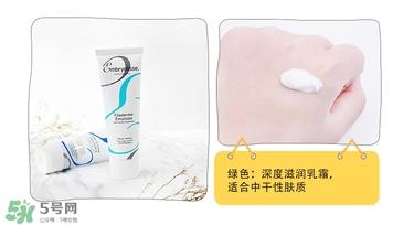 Embryolisse妆前乳怎么样 Embryolisse妆前乳价格