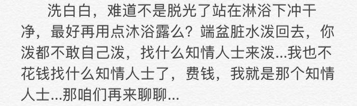 至上励合为何分道扬镳？还好李茂现在足够幸福