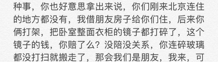 至上励合为何分道扬镳？还好李茂现在足够幸福