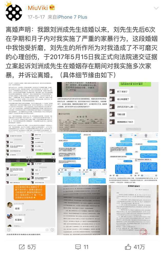 至上励合为何分道扬镳？还好李茂现在足够幸福