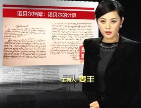 原《正大综艺》主持人近照曝光,18年后首次公开露面,50岁依然美丽