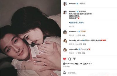 ​火速结婚！邱泽这些年情情爱爱的瓜，他老婆知道吗？