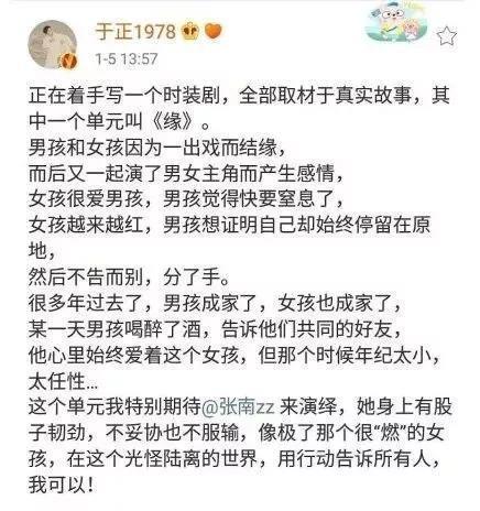 真没离婚！他俩终于又营业了…