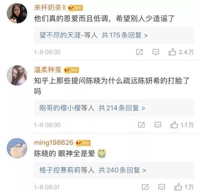 真没离婚！他俩终于又营业了…