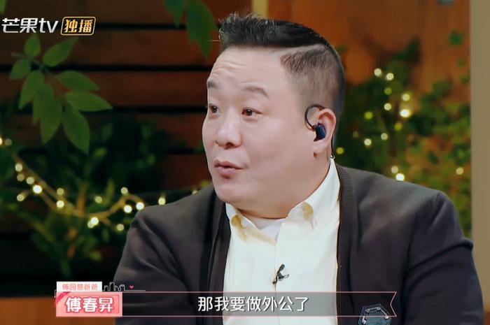 傅园慧理想型男友出现！高冷帅气当过兵，傅爸爸：我要当外公了？