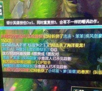 ​lol少人3分钟怎么投降（lol3分钟投降指令怎么按)