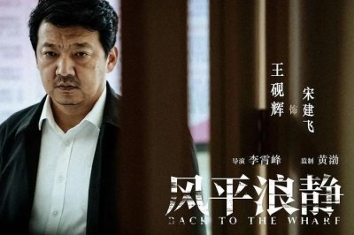 ​王砚辉 好好去创造一个“人”